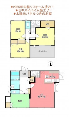物件画像 一戸建て印西市美瀬間取り