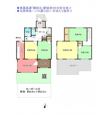 物件画像 一戸建て八千代市勝田台間取り