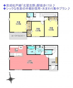 物件画像 一戸建て船橋市芝山間取り