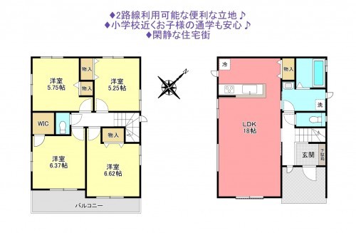 物件画像 一戸建て八千代市勝田台間取り