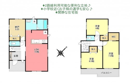 物件画像 一戸建て八千代市勝田台間取り