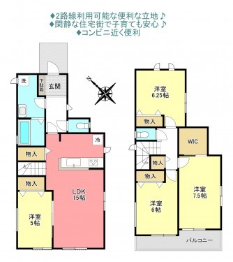 物件画像 一戸建て八千代市勝田台間取り