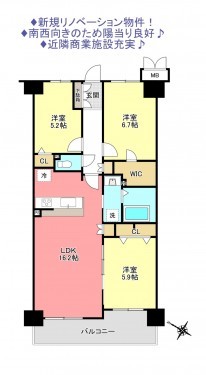 物件画像 マンション船橋市習志野台間取り