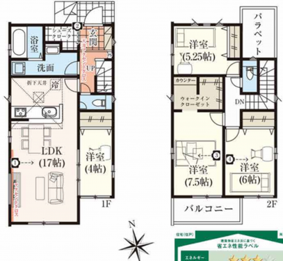 物件画像 一戸建て千葉市若葉区加曽利町間取り
