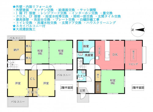 物件画像 一戸建て千葉市若葉区北大宮台間取り