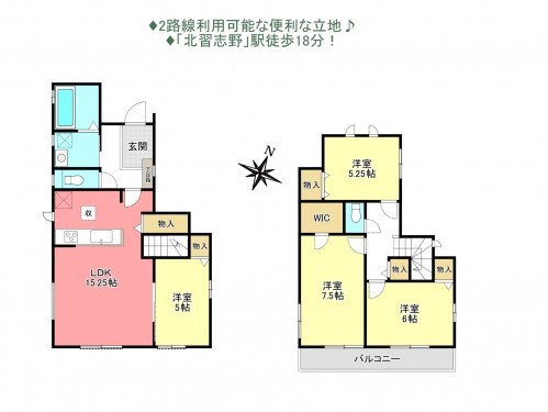 物件画像 一戸建て船橋市習志野台間取り