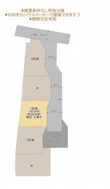物件画像 土地船橋市三山間取り