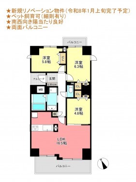 物件画像 マンション千葉市若葉区若松町間取り