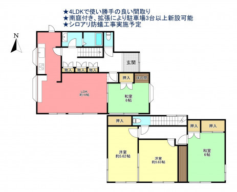 物件画像 一戸建て千葉市若葉区若松台間取り