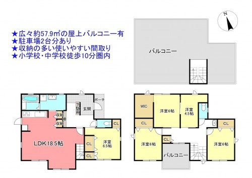 物件画像 一戸建て千葉市若葉区加曽利町間取り