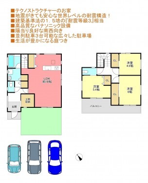 物件画像 一戸建て千葉市若葉区金親町間取り