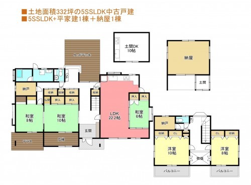 物件画像 一戸建て千葉市若葉区中田町間取り