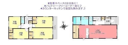 物件画像 一戸建て八千代市村上間取り
