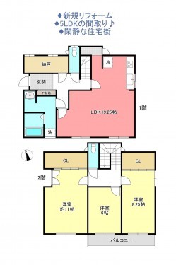 物件画像 一戸建て印西市吉高間取り