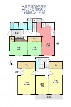 物件画像 一戸建て印西市吉高間取り