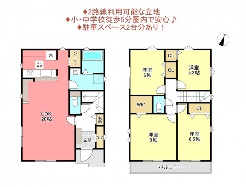 物件画像 一戸建て船橋市習志野台間取り