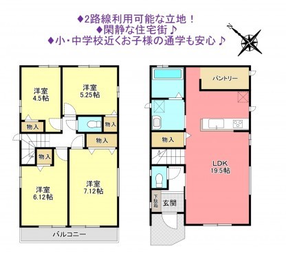 物件画像 一戸建て八千代市勝田台間取り