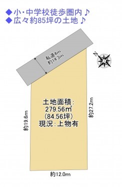 物件画像 土地船橋市古和釜町間取り