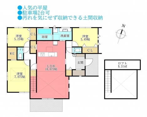 物件画像 一戸建て千葉市若葉区桜木間取り