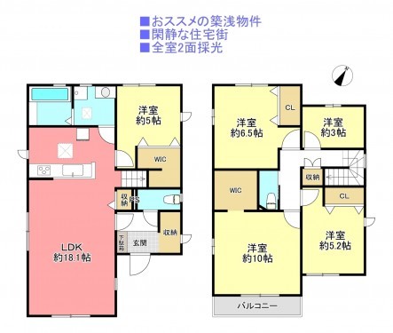物件画像 一戸建て千葉市若葉区小倉町間取り