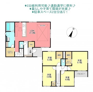 物件画像 一戸建て船橋市習志野台間取り