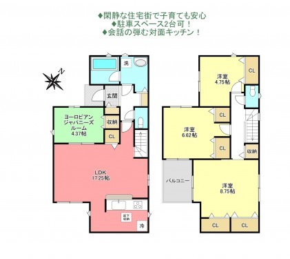 物件画像 一戸建て八千代市勝田台間取り