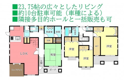 物件画像 一戸建て千葉市若葉区高品町間取り