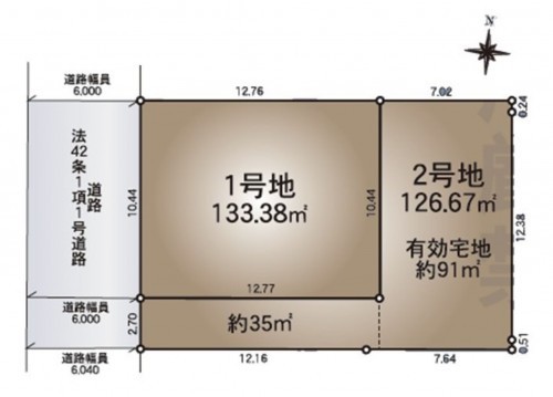 物件画像 土地千葉市花見川区さつきが丘間取り