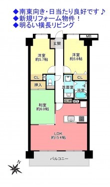 物件画像 マンション千葉市若葉区高品町間取り