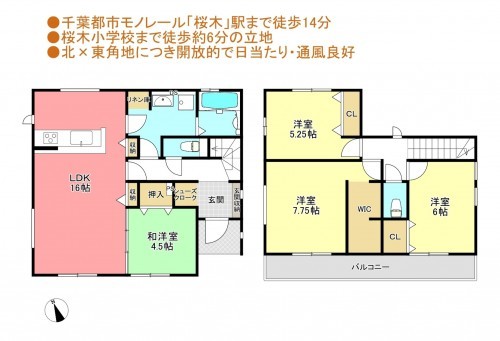 物件画像 一戸建て千葉市若葉区桜木間取り