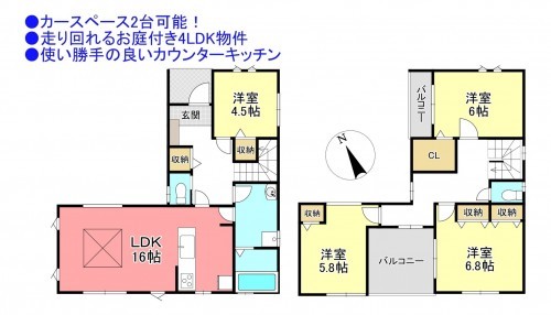 物件画像 一戸建て千葉市若葉区御成台間取り