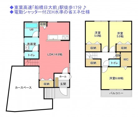 物件画像 一戸建て船橋市松が丘間取り