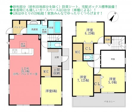 物件画像 一戸建て千葉市若葉区千城台南間取り