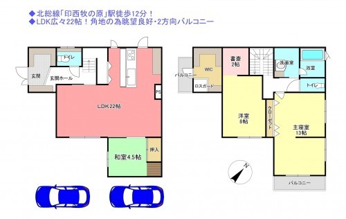 物件画像 一戸建て印西市牧の原間取り