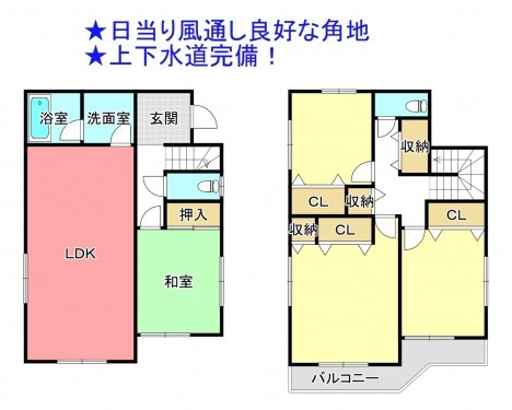 物件画像 一戸建て千葉市若葉区加曽利町間取り