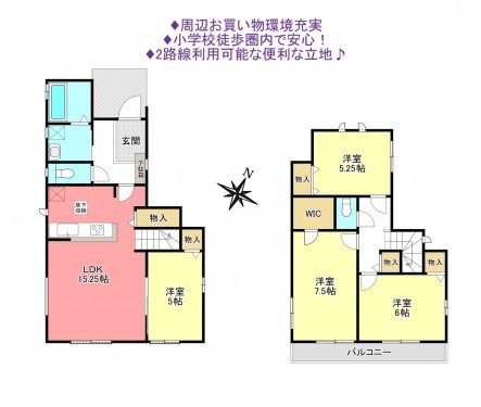 物件画像 一戸建て船橋市習志野台間取り