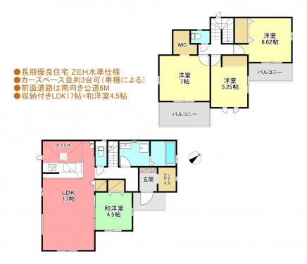 物件画像 一戸建て四街道市鹿渡間取り