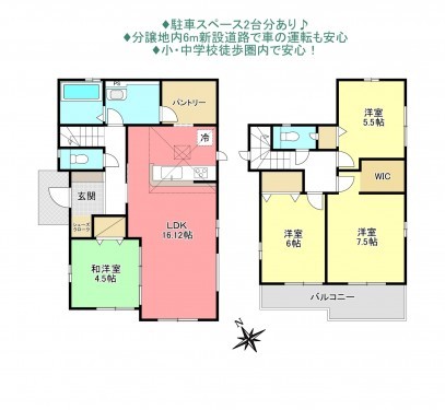 物件画像 一戸建て船橋市松が丘間取り