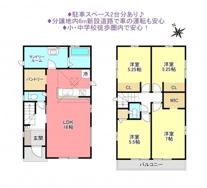 物件画像 一戸建て船橋市松が丘間取り