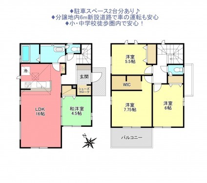 物件画像 一戸建て船橋市松が丘間取り