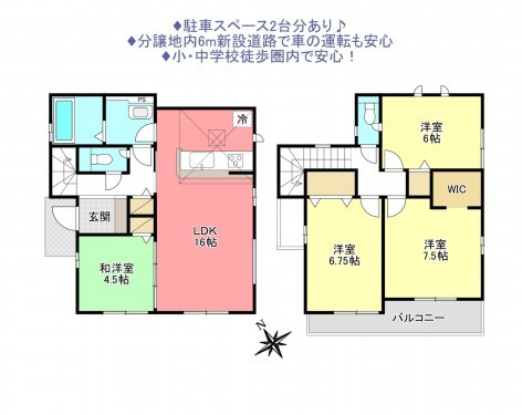 物件画像 一戸建て船橋市松が丘間取り