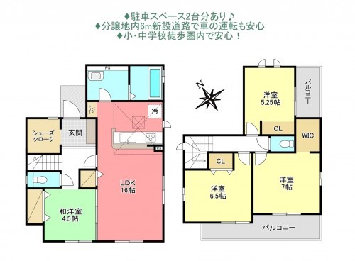 物件画像 一戸建て船橋市松が丘間取り