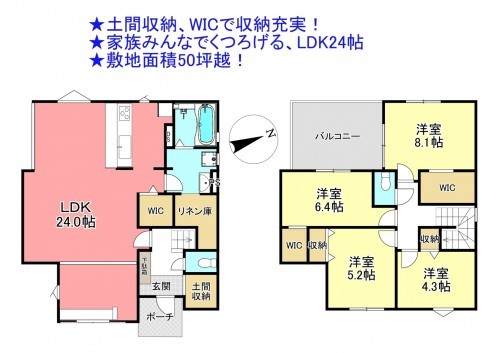 物件画像 一戸建て千葉市若葉区加曽利町間取り