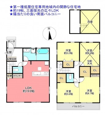 物件画像 一戸建て千葉市若葉区大宮台間取り