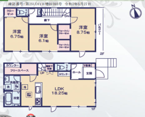 物件画像 一戸建て千葉市若葉区みつわ台間取り