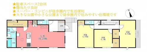 物件画像 一戸建て千葉市若葉区みつわ台間取り