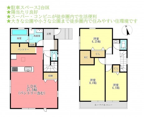 物件画像 一戸建て千葉市若葉区みつわ台間取り