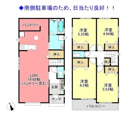 物件画像 一戸建て千葉市若葉区小倉台間取り