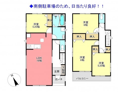 物件画像 一戸建て千葉市若葉区小倉台間取り