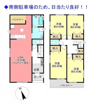 物件画像 一戸建て千葉市若葉区小倉台間取り